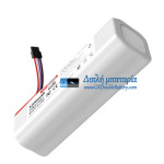 Μπαταρία για Xiaomi STYTJ05ZHM [Αντικατάσταση μπαταρίας]